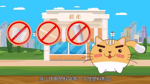 中山科普動畫閃耀全國 動漫設計賦能生態(tài)傳播新篇章