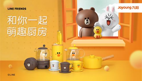 九陽Joyoung × Line Friends 產品IP動畫與靜態(tài)渲染設計制作解析
